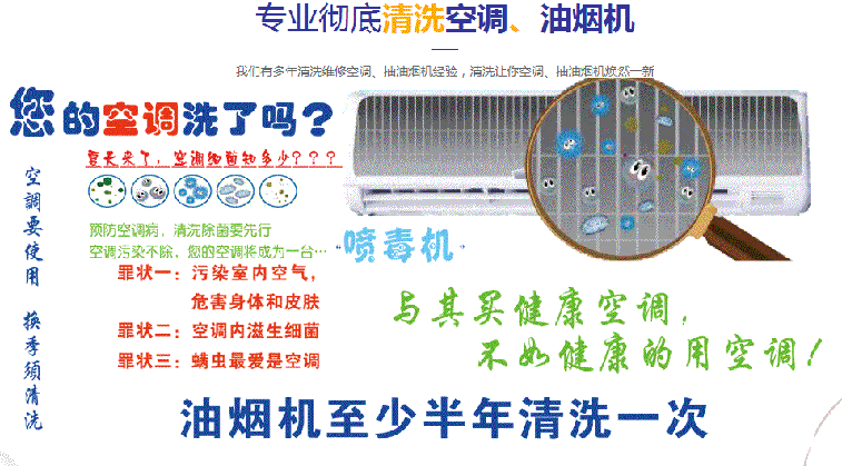 沙依巴克空调维修售后服务中心电话在哪里找